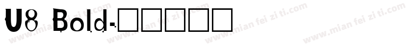 U8 Bold字体转换